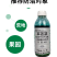利尔闲飞20%草铵膦草胺磷非耕地果园牛筋草杂草专用除草剂