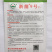 浙蒲6号瓠瓜种子，浙蒲9号，长短瓠种子，耐低温，抗病强