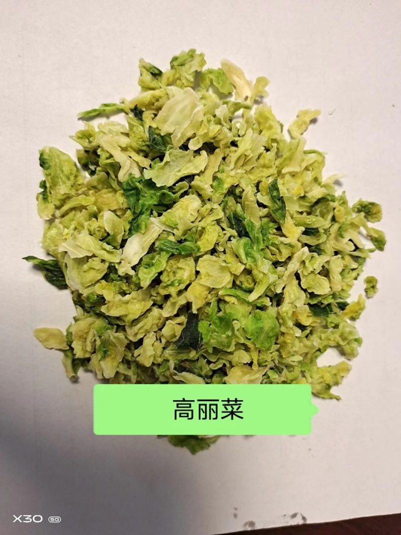 精品烘干包菜又名高丽菜品质保证诚信经营一手货源欢迎采购