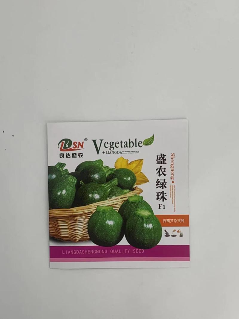 盛农绿珠种子纤维少细嫩口味香嫩西葫芦种子