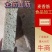 【源头直发】面筋块全筋面筋，对接市场/饭店/商超电联