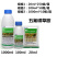 陶氏益农稻杰五氟磺草胺水稻田秧田稗草杂草除草剂