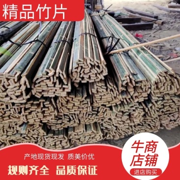 源头资源，工地施工用的竹笆片安全网，质量好，价格优惠