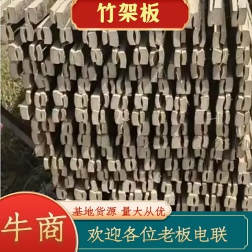 湖北精品晾玉米用竹架板，玉米板，质量好，厂家直发