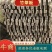 湖北精品晾玉米用竹架板，玉米板，质量好，厂家直发