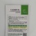 火速538快菜种子长势强耐热耐湿抗病性强