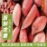 【产地直供】精品龙薯，大量有货，品质保证量大从优