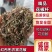 花椒杆花椒杆花椒靶子用于打粉花椒产地直供量大从优