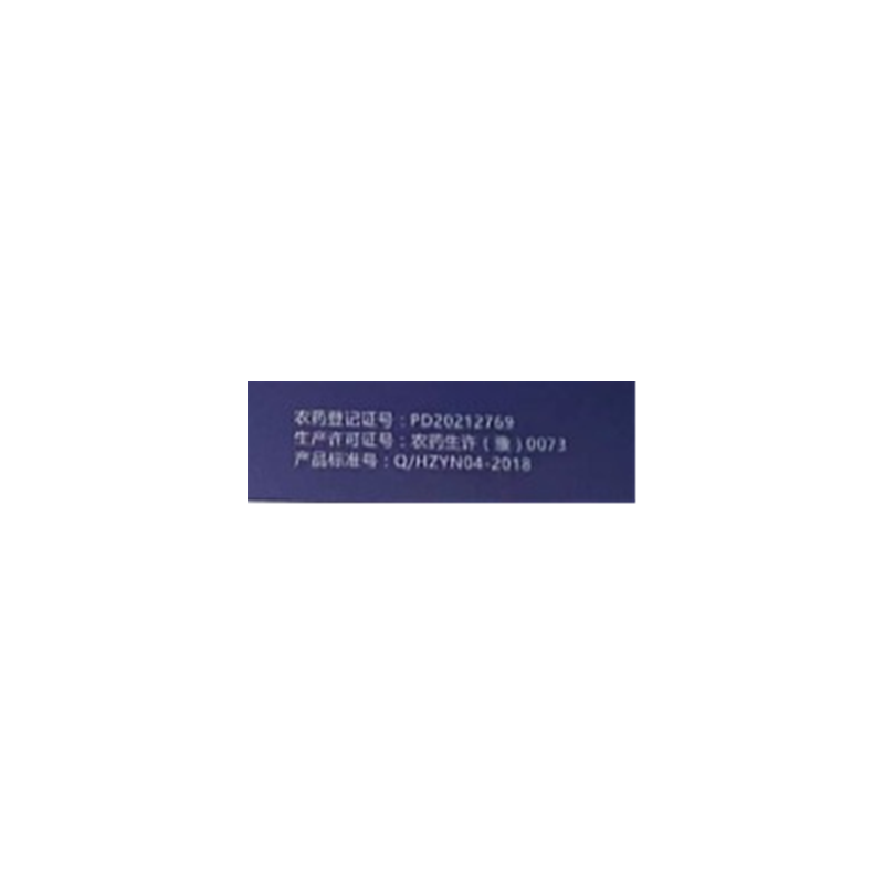 奇膨大胖墩24-表芸噻苯隆可溶液剂农药植物生长调节剂