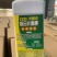 木醋液复合叶面肥厂家直供规格齐全价格优惠