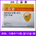 小男孩乙蒜素30%乙蒜素乳油棉花枯萎病农药杀菌剂
