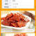 02辣条香脆辣味手撕豆皮零食小吃辣条休闲食品辣卷辣皮辣片