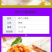 02辣条香脆辣味手撕豆皮零食小吃辣条休闲食品辣卷辣皮辣片
