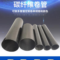 彩色碳纤弹性卷管包毡管多规格大口径工艺玻璃纤维管材厂家