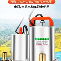 直流潜水泵12V24V48V60V72V抽水泵农用抽水机