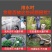 直流潜水泵12V24V48V60V72V抽水泵农用抽水机