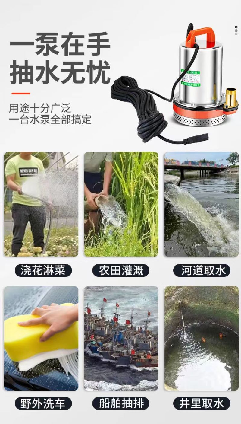 直流潜水泵12V24V48V60V72V抽水泵农用抽水机