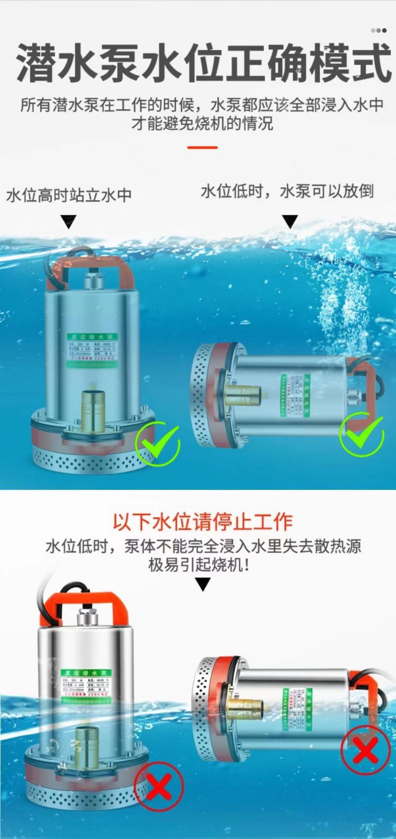 直流潜水泵12V24V48V60V72V抽水泵农用抽水机