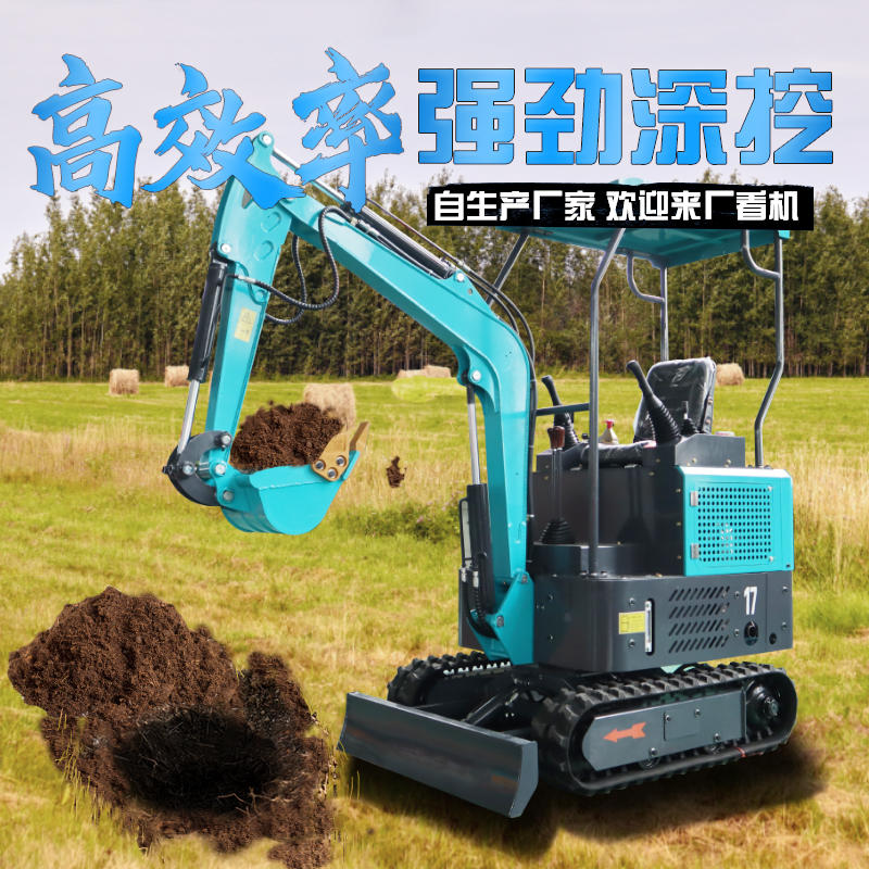小型挖掘机农用挖土工程破碎小挖机家用一吨多功能勾机微型挖