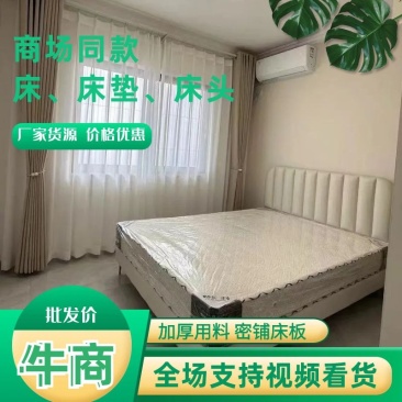 家具床，厂家一首货源，支持定制视频看货，欢迎电联