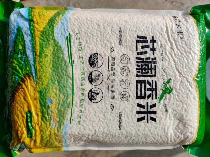 浙江优质大米基地直供一手货源品质保证诚信经营欢迎采购