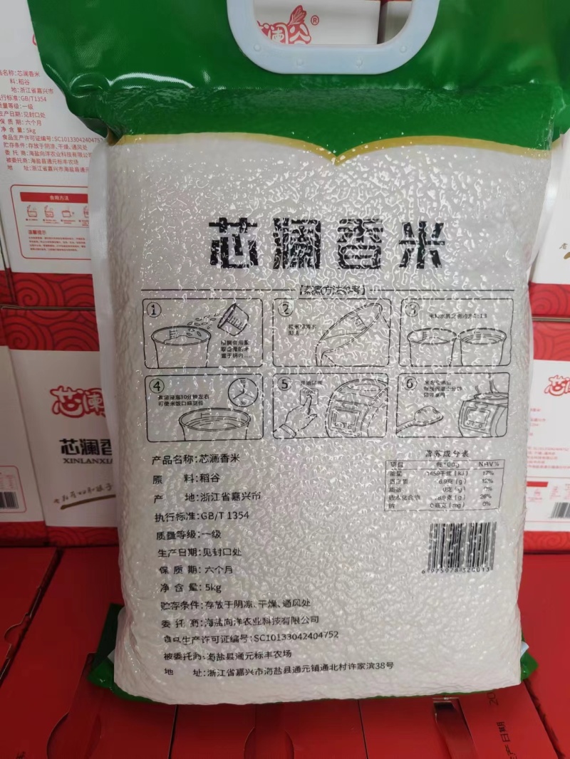 浙江优质大米基地直供一手货源品质保证诚信经营欢迎采购