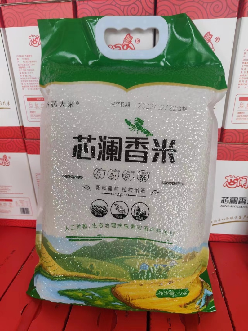 浙江优质大米基地直供一手货源品质保证诚信经营欢迎采购