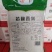 浙江优质大米基地直供一手货源品质保证诚信经营欢迎采购