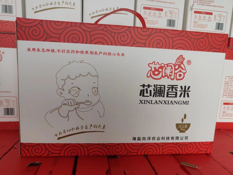 精品大米香米品质保证诚信经营米香浓郁量大从优欢迎采购
