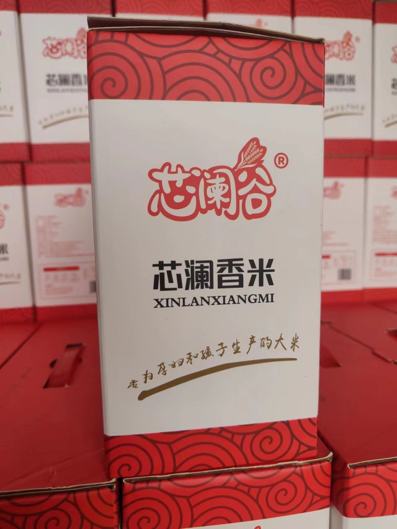 精品大米香米品质保证诚信经营米香浓郁量大从优欢迎采购