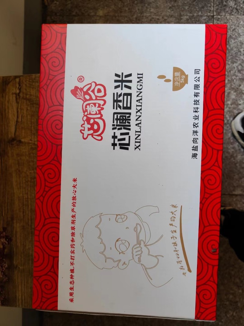 精品大米香米品质保证诚信经营米香浓郁量大从优欢迎采购