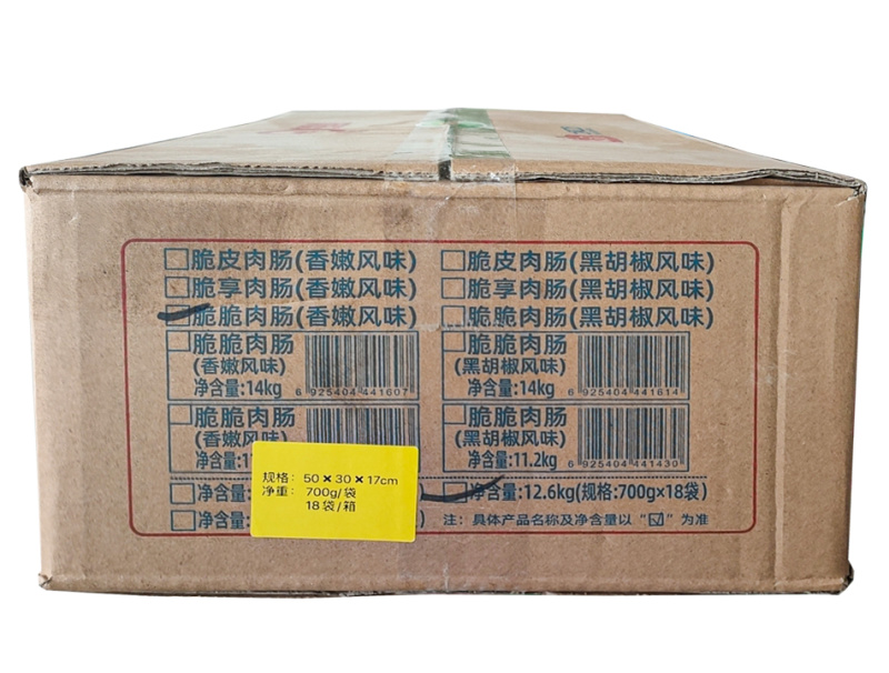 众品脆脆肉肠摆摊商用整箱批发台湾火山石黑胡椒烤肠烧烤热狗