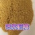 品质喷浆稻壳粉颜色金黄大量供应价格优惠