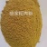 品质喷浆稻壳粉颜色金黄大量供应价格优惠