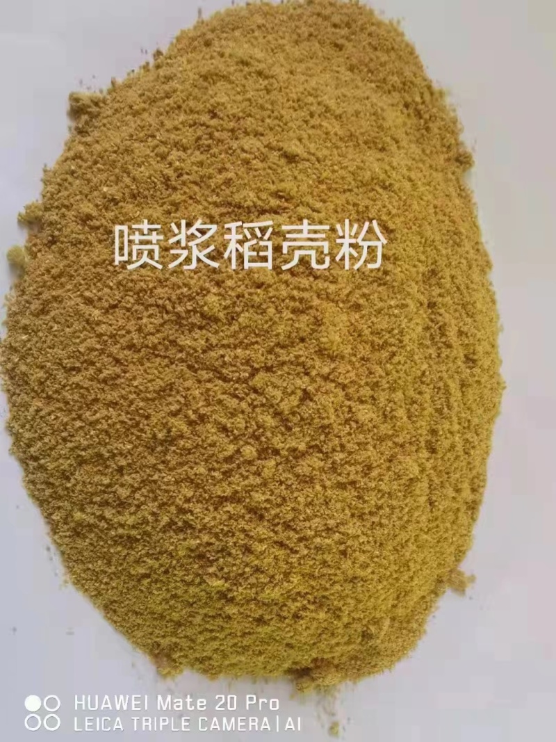 品质喷浆稻壳粉颜色金黄大量供应价格优惠