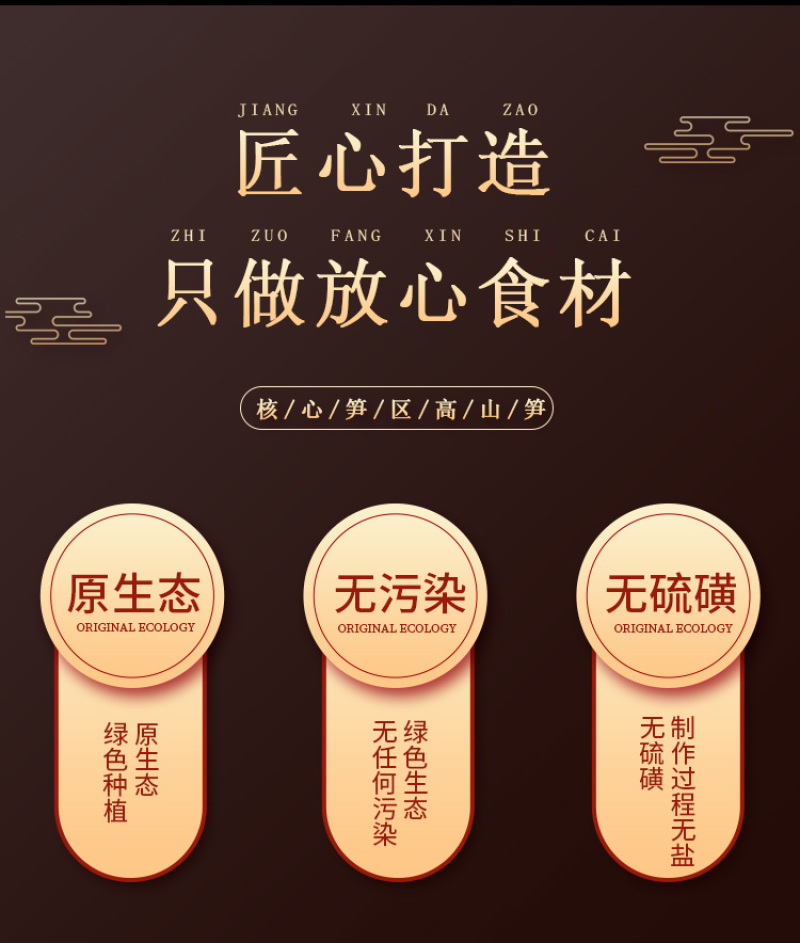 笋干糯米笋300克/袋碳烤竹笋原味嫩笋非干货新鲜碳烤笋
