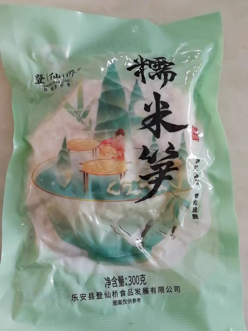 笋干糯米笋300克/袋碳烤竹笋原味嫩笋非干货新鲜碳烤笋