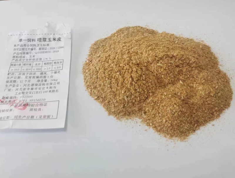 大量喷浆玉米皮持续发货品质保证价格优惠