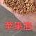 现货饲料苹果渣充足发货中支持视频看货欢迎来电