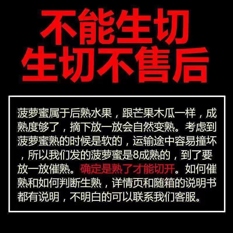 海南三亚菠萝蜜新鲜水果一整个黄肉干苞应季水果