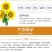 向日葵种子矮四季播种开花高杆观赏切花盆栽花种子庭院食用葵
