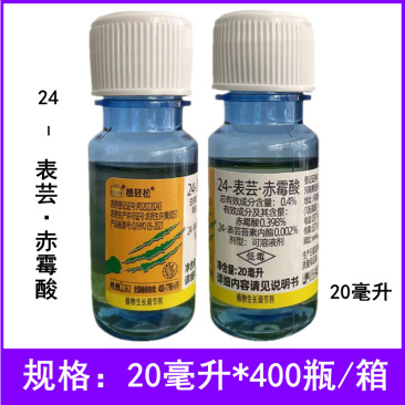 0.4%24-表芸赤霉酸农药植物生长调节剂水稻调节生长