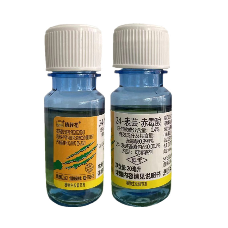 0.4%24-表芸赤霉酸农药植物生长调节剂水稻调节生长