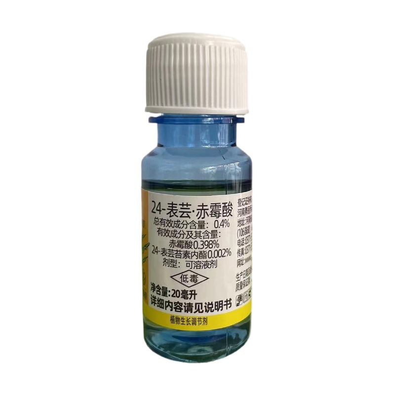 0.4%24-表芸赤霉酸农药植物生长调节剂水稻调节生长