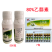 德州祥龙枯苏80%乙蒜素水稻烂秧病农药杀菌剂