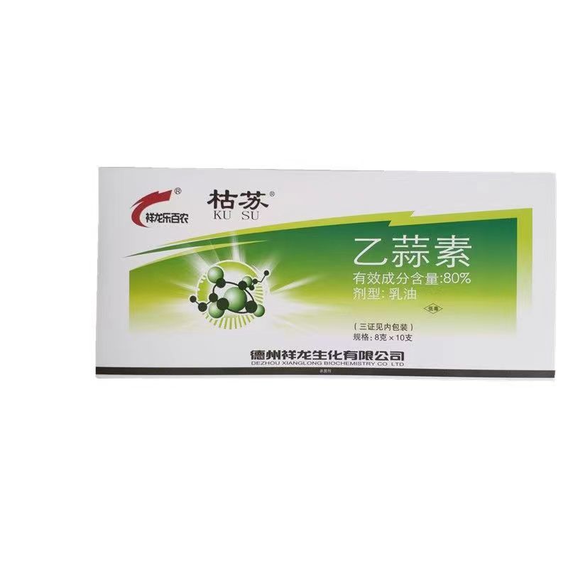 德州祥龙枯苏80%乙蒜素水稻烂秧病农药杀菌剂