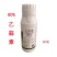 德州祥龙枯苏80%乙蒜素水稻烂秧病农药杀菌剂