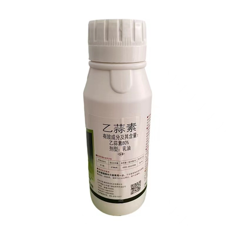 德州祥龙枯苏80%乙蒜素水稻烂秧病农药杀菌剂