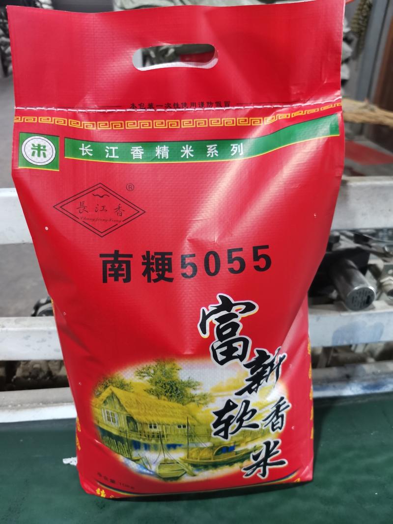南粳5055软糯大米质量保证价格实惠规格齐全对接江苏上海浙江