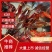 【精品红虾批发】肉紧Q弹食用10~12钱活虾稻田套养